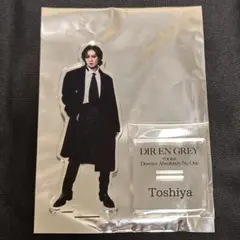 2026年最新】TOShiya アクスタ dirの人気アイテム - メルカリ