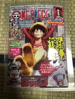 ONE PIECE magazine 20号 ワンピースマガジン プロモ付き