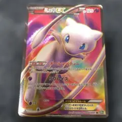 ミュウEX 051/050 SR オールマイティー 2012 BW5 リプレイス ミュウEX SR 051/050 1枚の通販 reon（503889250） | magi