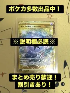 2026年最新】ポケカ ur まとめ売りの人気アイテム - メルカリ