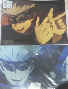 呪術廻戦　五条　クリアファイル2枚セット（両面）