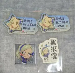アイカツ！ モバイルステッカーコレクション シールウエハース 黒沢凛 4枚セット