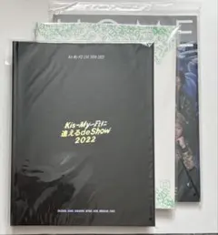 【新品】キスマイKis-My-Ft2 パンフレット3種