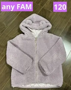 ボアブルゾン ジャケット