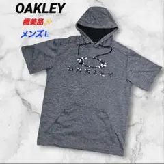 OAKLEY オークリー ビッグロゴ 半袖パーカー グレー Lサイズ