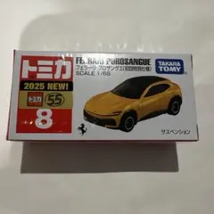2026年最新】トミカ フェラーリ 初回の人気アイテム - メルカリ
