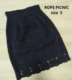 ロペピクニック レーススカート　裏地付き　オフィスカジュアル ネイビー　S