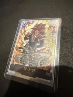 ドラゴンボール フュージョンワールド ゴジータ:GT SCR