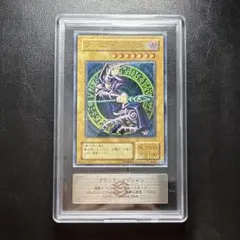 PSA10最安】ブラックマジシャン レリーフ/アルティメットレア 交渉歓迎