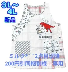 ドラえもん エプロン 3L〜4L 新品