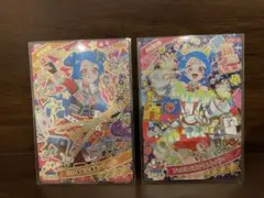 ★アイプリ★ビビ2枚セット