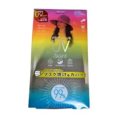 【新品未開封】コジットARCH HAT EARTH GRAY UVカットのサムネイル