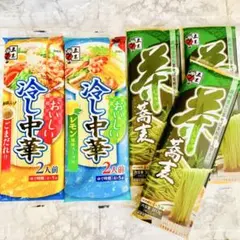 夏の涼麺セット★茶そば3袋/2種類の冷やし中華2袋　乾麺まとめ売りのサムネイル