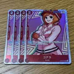 ワンピースカード コアラSR4枚