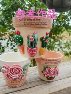 リメ鉢♡リメイク鉢♡ハンドメイド ☆ルブの森☆様専用 リメ鉢♡リメイク鉢♡ハンドメイド♡5号鉢 - メルカリ