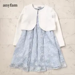 極美品❤️anyfam 卒園式　入学式　フォーマル　セットアップ　130 女の子