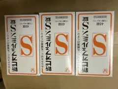 新ビオフェルミンS錠 48錠 3箱セット