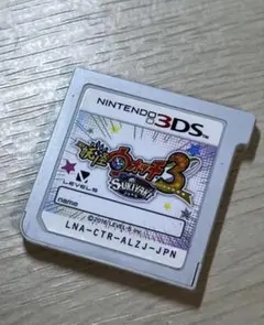 妖怪ウォッチ3スキヤキ