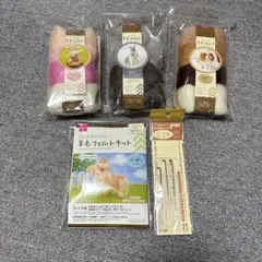 羊毛フェルトキット コーギー　➕その他
