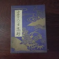 Item thumbnail for item 51504fc4-c0d6-46ba-9d12-6dda73990152