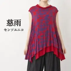 慈雨 ジウ センソユニコ 変形ドット アシンメトリー チュニック 40のサムネイル
