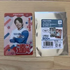 北海道日本ハムファイターズ 2026年推し選手デザインクリアカード 水野達稀