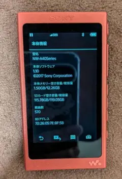 2026年最新】walkman ケース nw-a45の人気アイテム - メルカリ