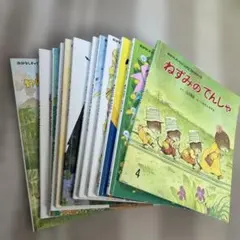 おはなしチャイルド リクエストシリーズ 絵本 12冊セットのサムネイル