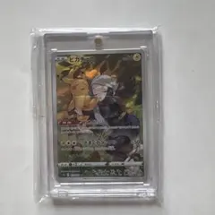 ピカチュウ CHR S10a ダークファンタズマ 073/071 ポケカ