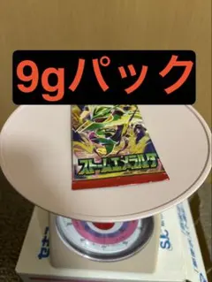 ポケモンカードゲーム ストームエメラルダ 拡張パック 未開封