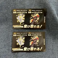 ポケモン色違いミライドンコライドンシリアルコード