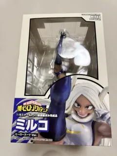 最安価 ベルファイン ミルコ ヒーロースーツVer. 僕のヒーローアカデミア