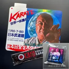 2025年最新】黒帯 極真の人気アイテム - メルカリ