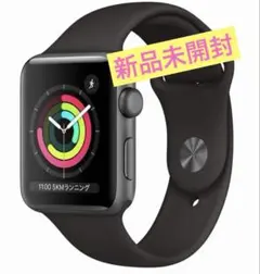 【新品未開封】Apple Watch Series 3(GPSモデル)42mm〜