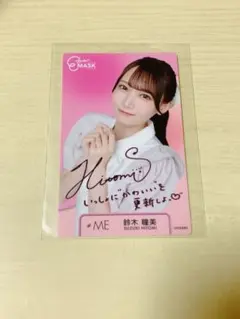 2025年最新】鈴木瞳美サインの人気アイテム - メルカリ