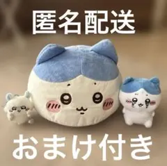 【おまけ付き】 ハチワレ モモンガ ぬいぐるみ セット