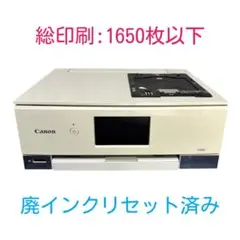 2026年最新】canon プリンター ts8330の人気アイテム - メルカリ