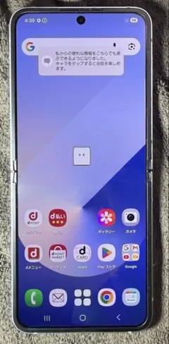 GalaxyZFlip6 ブルー 256gb SIMフリー - メルカリ