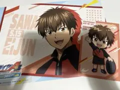 ダイヤのA 沢村栄純 AMOカフェ 特典 ポストカード フォトカード - メルカリ