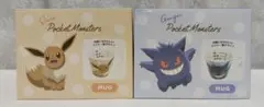 ポケットモンスター マグカップ イーブイ ゲンガー 2種セット