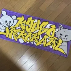 Item thumbnail for item 8b03f6bd-f10c-4a44-a9a5-0e3bf43a6eb5