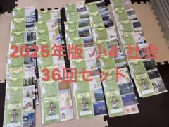 デイリーサピックス国語　２年生　2025年版 全17冊 サピックス教材3年生と2年生の比較及び1年間を振り返り感じたこと