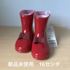 新品未使用　16㎝　プティマイン　長靴　リボン