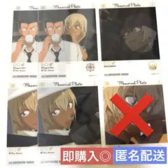 名探偵コナン　エモカ　安室透　降谷零　バーボン　毛利小五郎　EMOCA