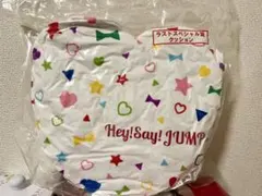 Hey!Say!JUMP 一番くじ　クッション