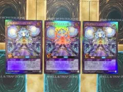 遊戯王ラッシュデュエル　天地諧謔のコスモス姫　ウルトラレア　3枚セット