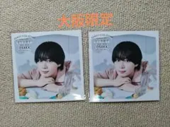 大西流星 ましかくフォト 大阪限定 2枚