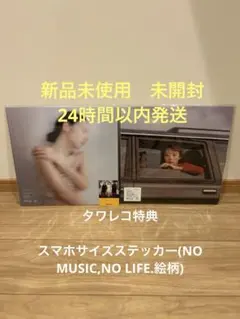 ウルフルズ ベストやねん 2LPアナログレコード - メルカリ