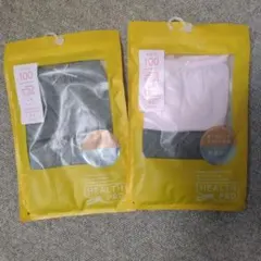 女児ショーツ 100cm 2枚組×2 オーガニックコットン