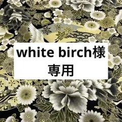 【専用】　ハンドメイド　キッズ袴　金鶴×アイボリー　100サイズ